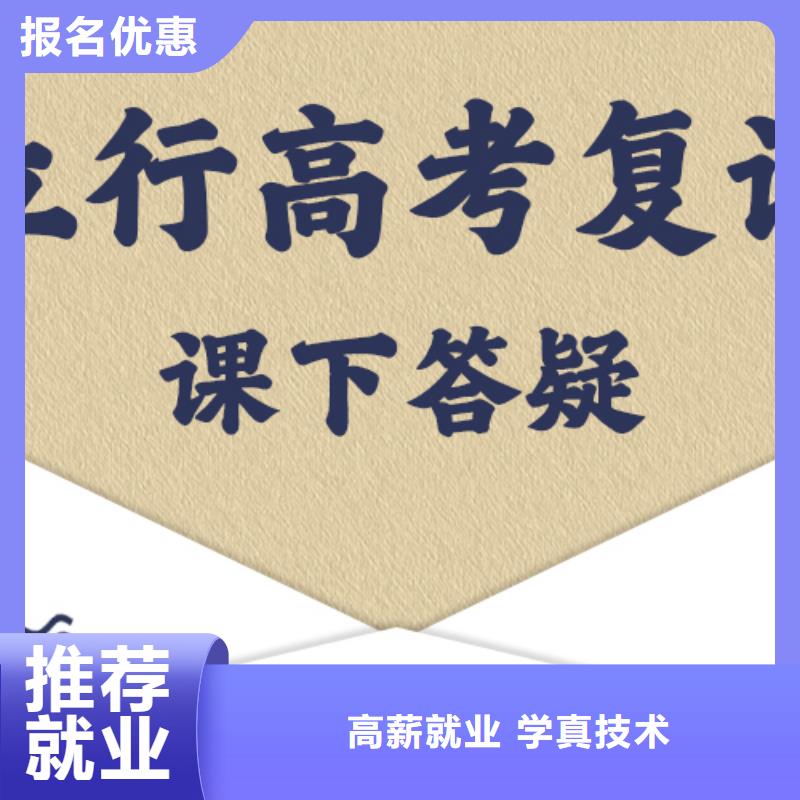 高考复读培训班【编导文化课培训】指导就业
