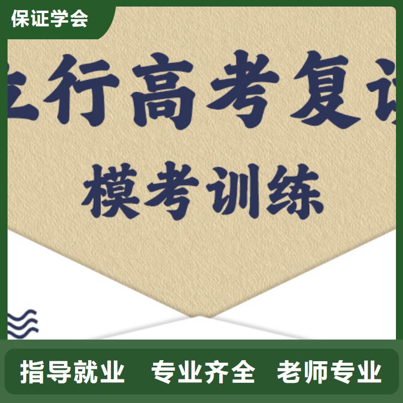 高考复读培训班报名优惠-立行学校艺术生文化课辅导机构(辽宁省分公司)