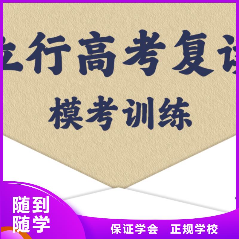 高考复读培训班_编导文化课培训指导就业