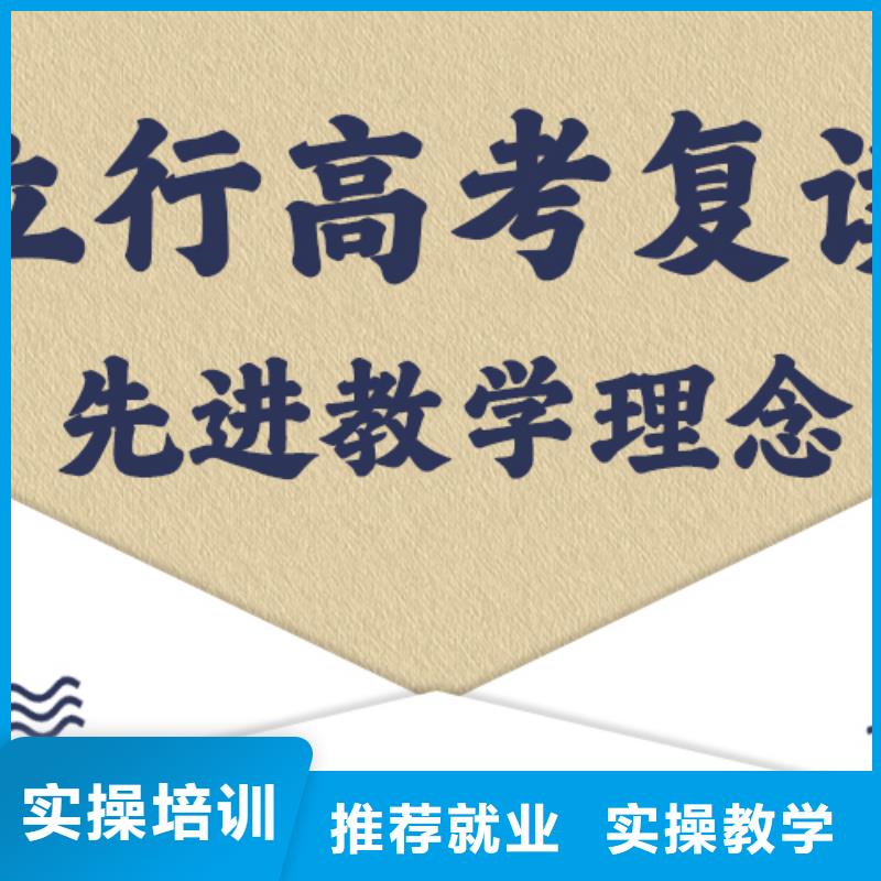 高考复读培训班高中物理补习技能+学历