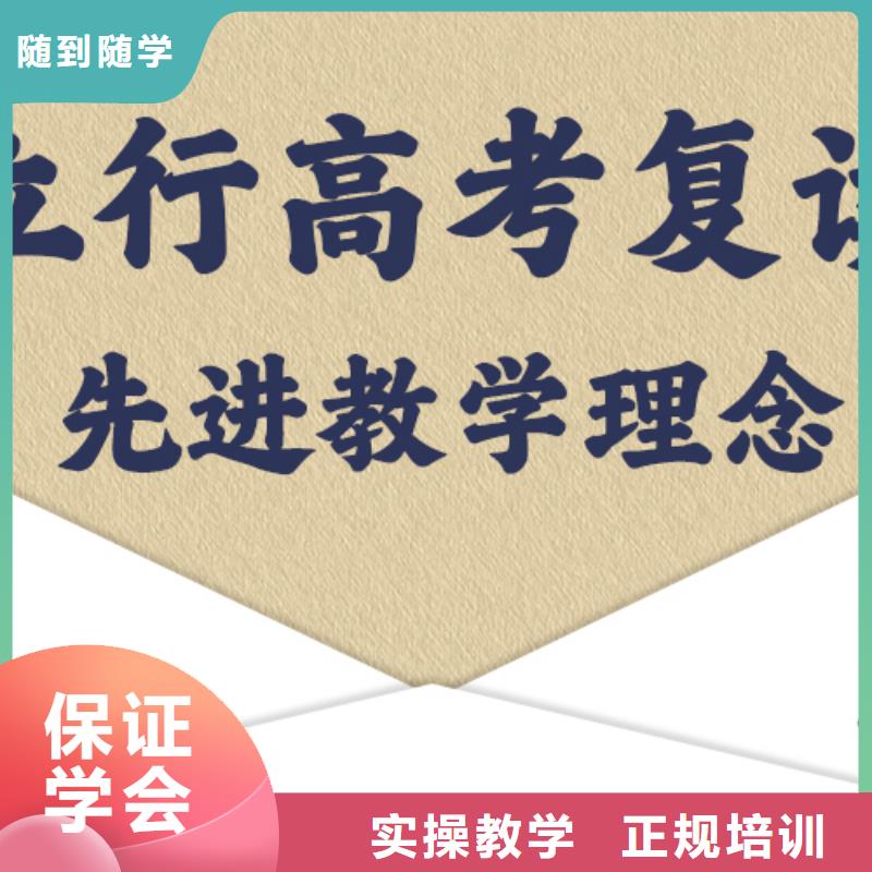高考复读培训班报名优惠-服务区域包括鞍山|阜新|盘锦|营口|锦州|大连|朝阳等-产品视频