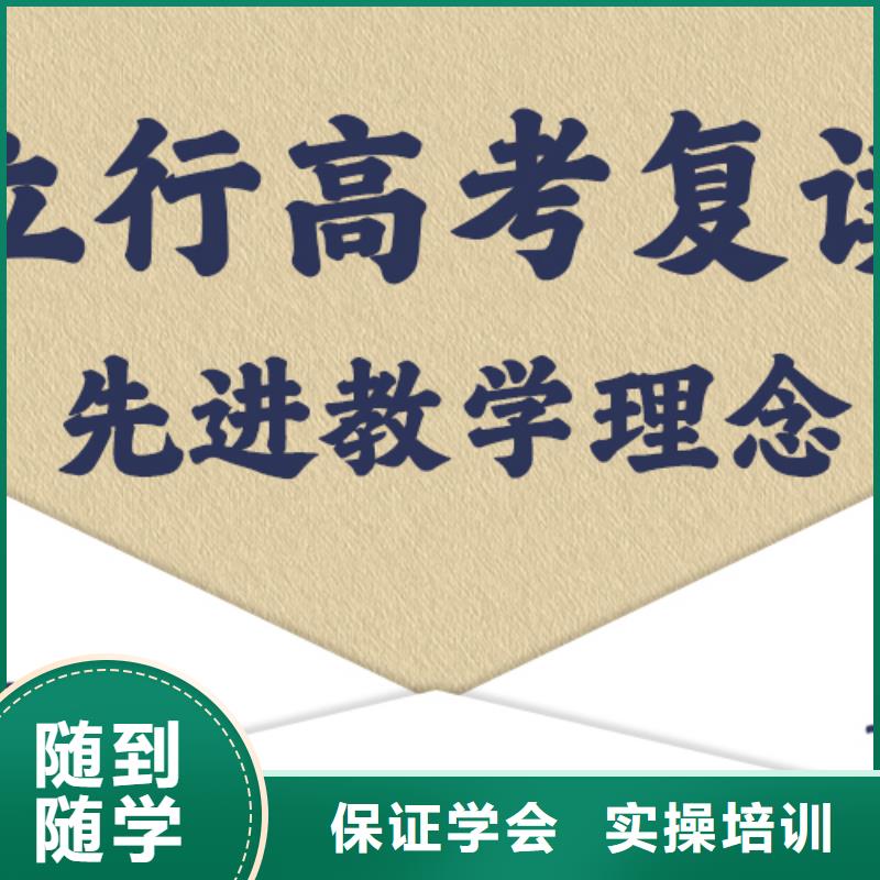 高考复读培训班音乐艺考培训高薪就业