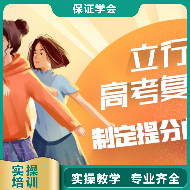 高考复读培训班高中物理补习技能+学历