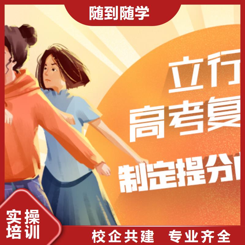 高考复读辅导有哪些