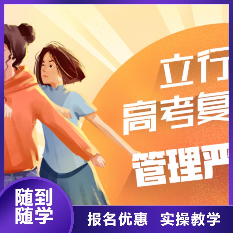 高考复读培训班音乐艺考培训师资力量强
