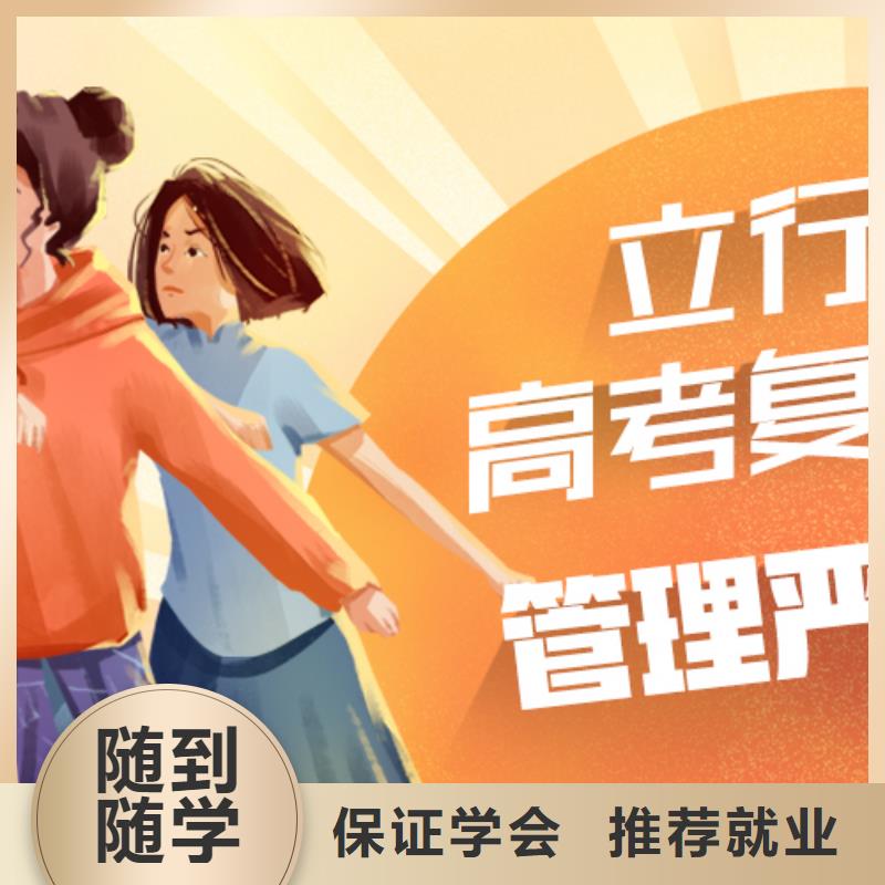 高考复读培训班高考复读班师资力量强