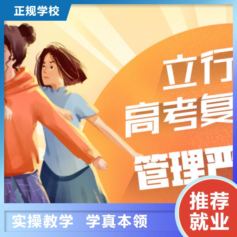 艺考视频-艺考学真技术-立行学校艺术生文化课辅导机构(澳门分公司)