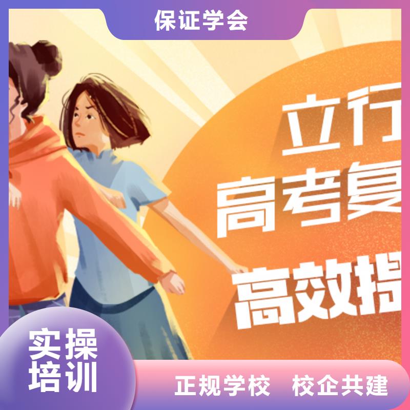 高考复读辅导有哪些