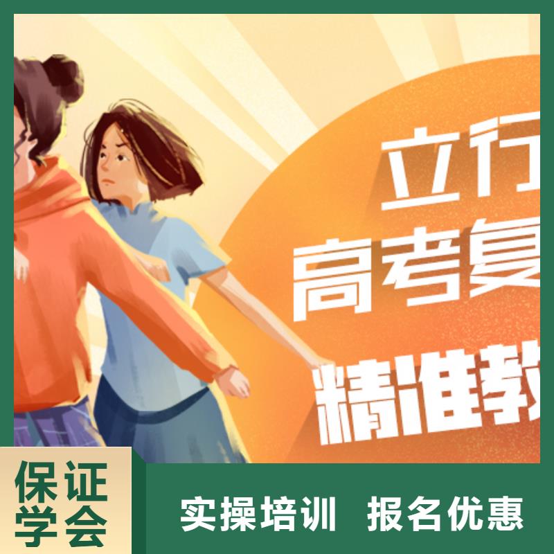 高考复读培训班音乐艺考培训师资力量强