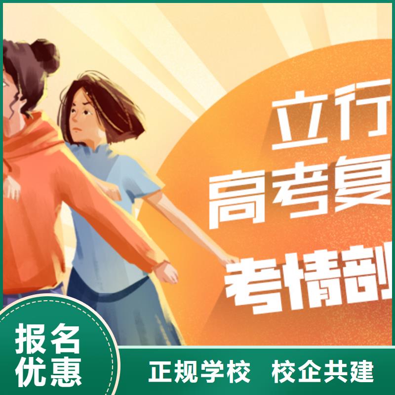 高考复读培训班,艺考文化课集训班实操教学