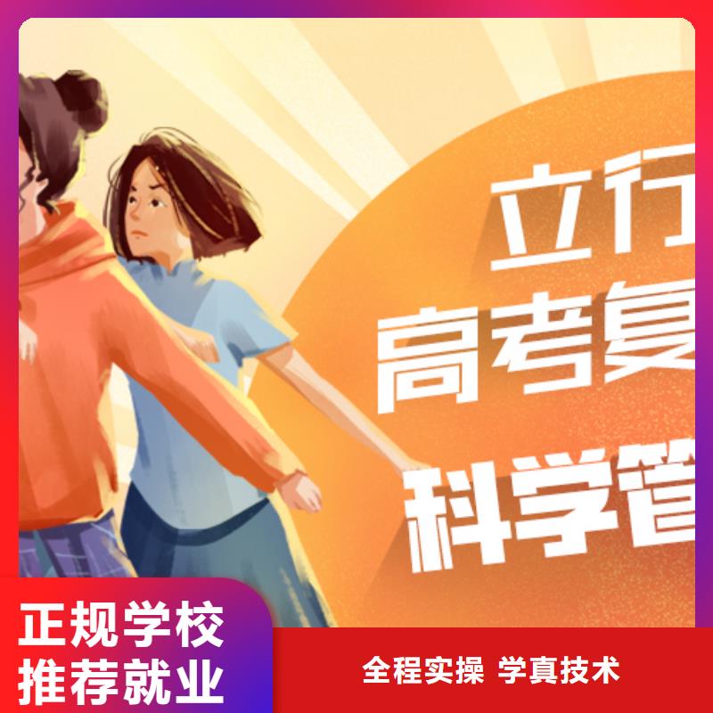 高考复读培训班音乐艺考培训高薪就业