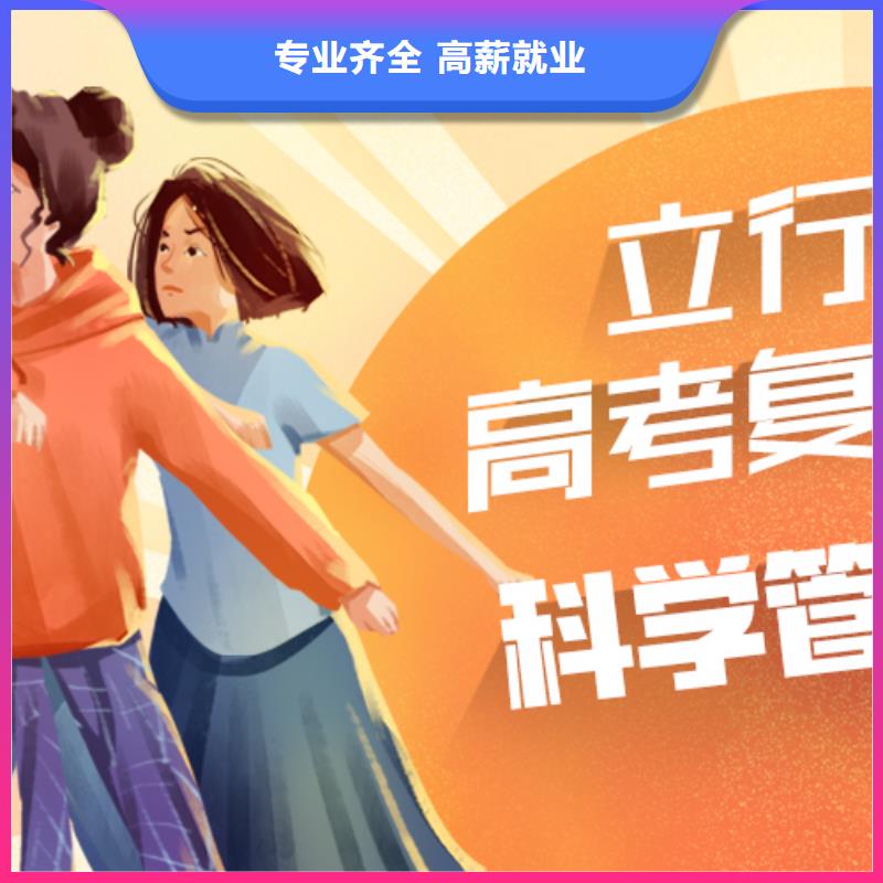 立行学校【 高考复读培训班,高中英语补习指导就业】-业务覆盖区域|黄陵|黄龙|咸阳|汉中|商洛|宝鸡|铜川|安康-企业旺旺
