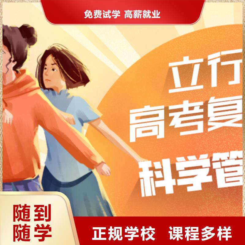 高考复读培训班音乐艺考培训高薪就业