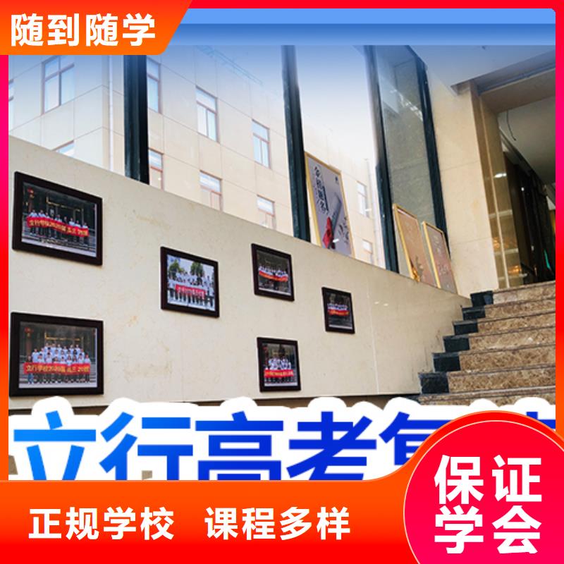 艺考视频-艺考学真技术-立行学校艺术生文化课辅导机构(澳门分公司)