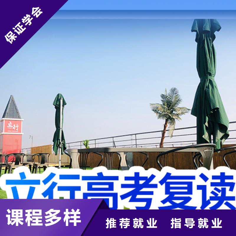 艺考视频-艺考学真技术-立行学校艺术生文化课辅导机构(澳门分公司)