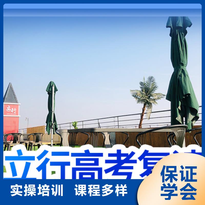 高考复读培训班高三集训校企共建