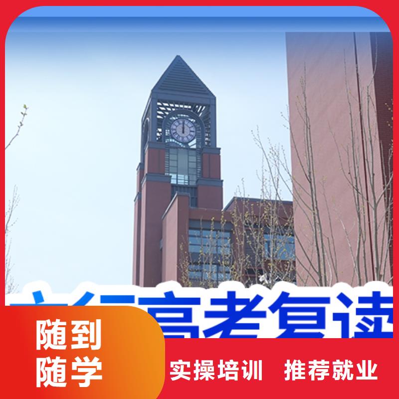 高考复读培训班音乐艺考培训高薪就业