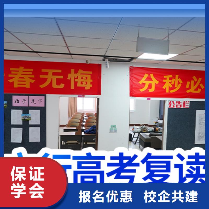 高考复读培训班高中物理补习技能+学历