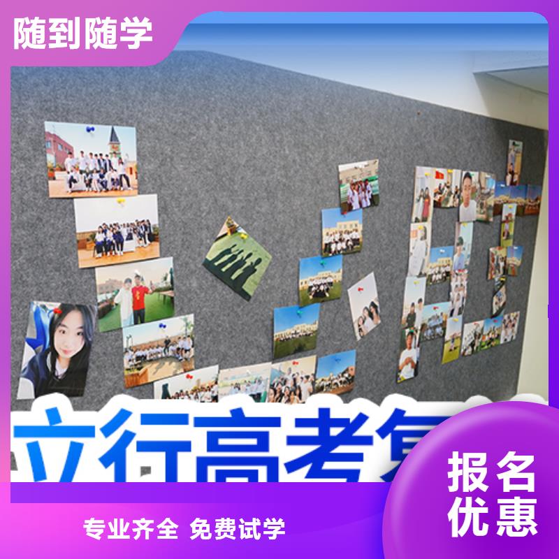高考复读培训班高考冲刺全年制正规培训