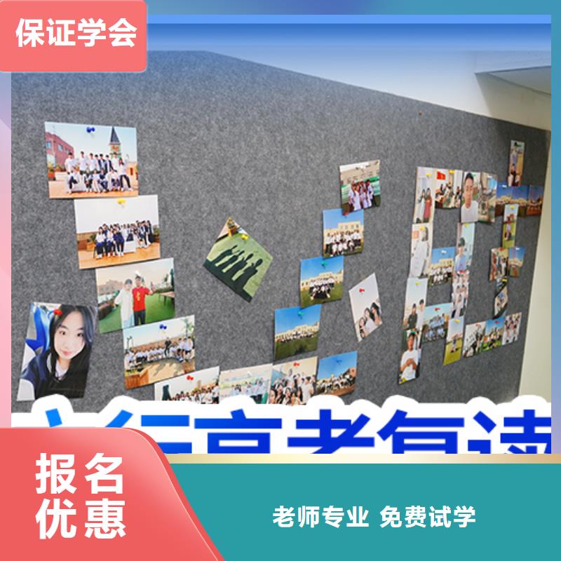 高考复读培训班高中物理补习技能+学历