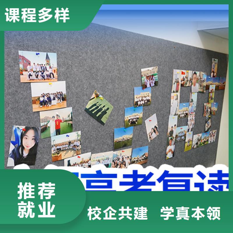 高考复读培训班报名优惠