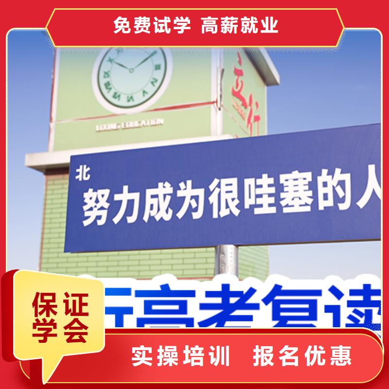 高考复读冲刺机构一览表