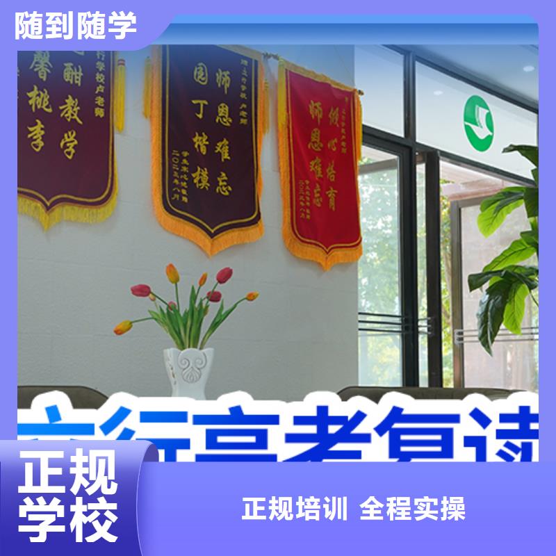 高考复读培训班,艺考文化课集训班实操教学
