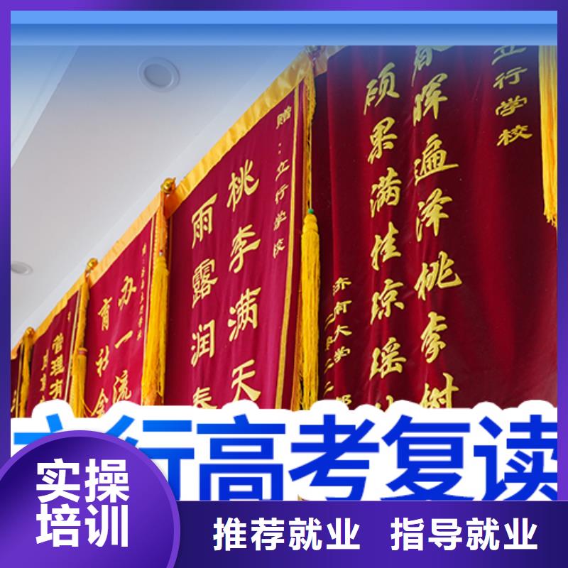 高考复读培训班_编导文化课培训指导就业