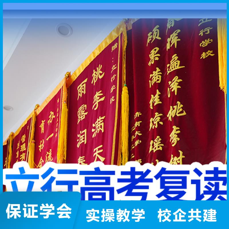 高考复读培训班高中物理补习技能+学历