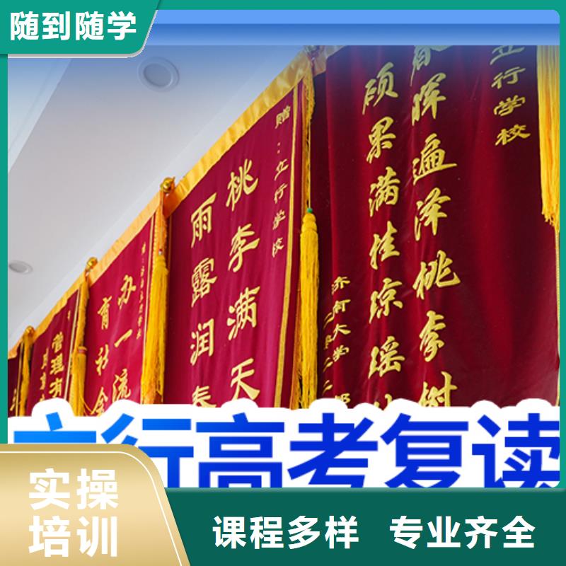高考复读冲刺费用