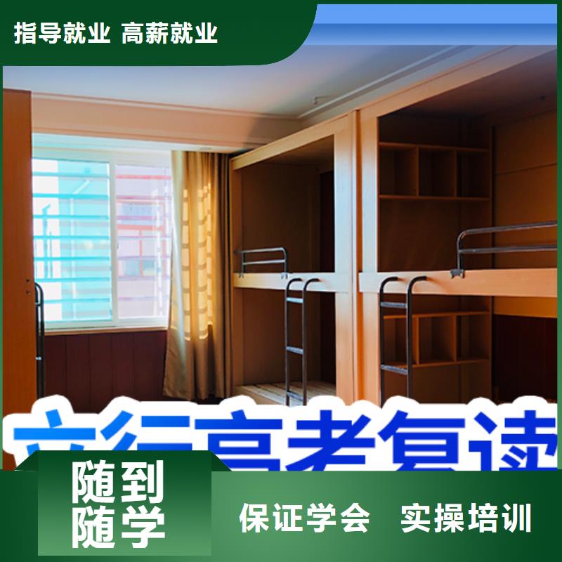 高考復讀培訓班高三集訓校企共建