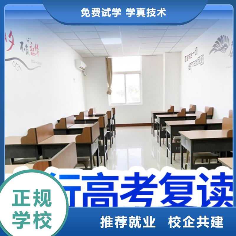 高考复读培训班就业-立行学校艺术生文化课辅导机构(澳门分公司)