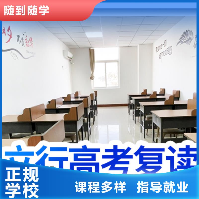 高考复读一年学费多少