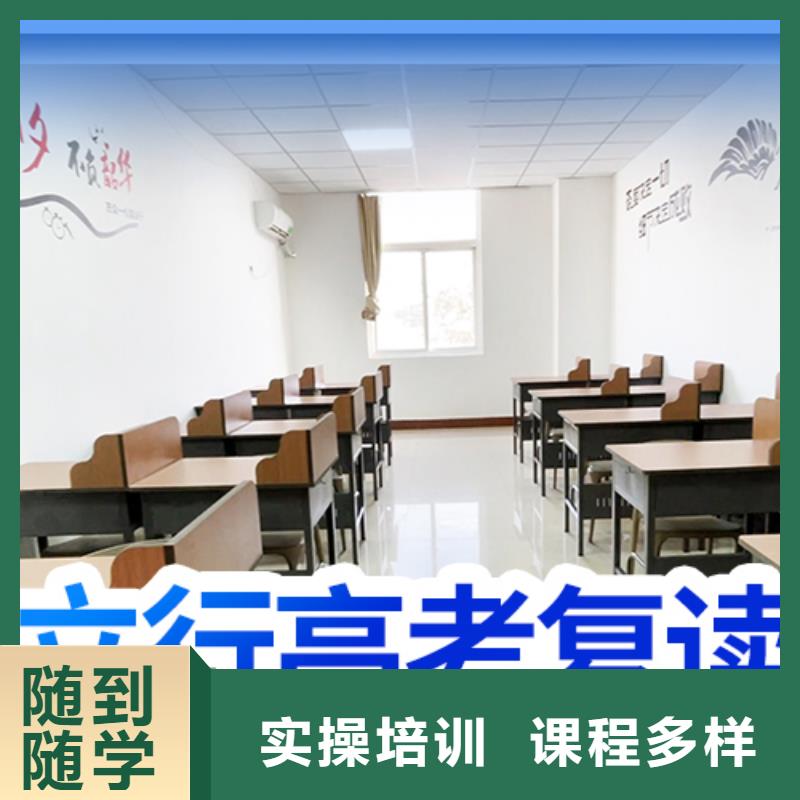 高考復讀培訓班高考數(shù)學輔導實操教學