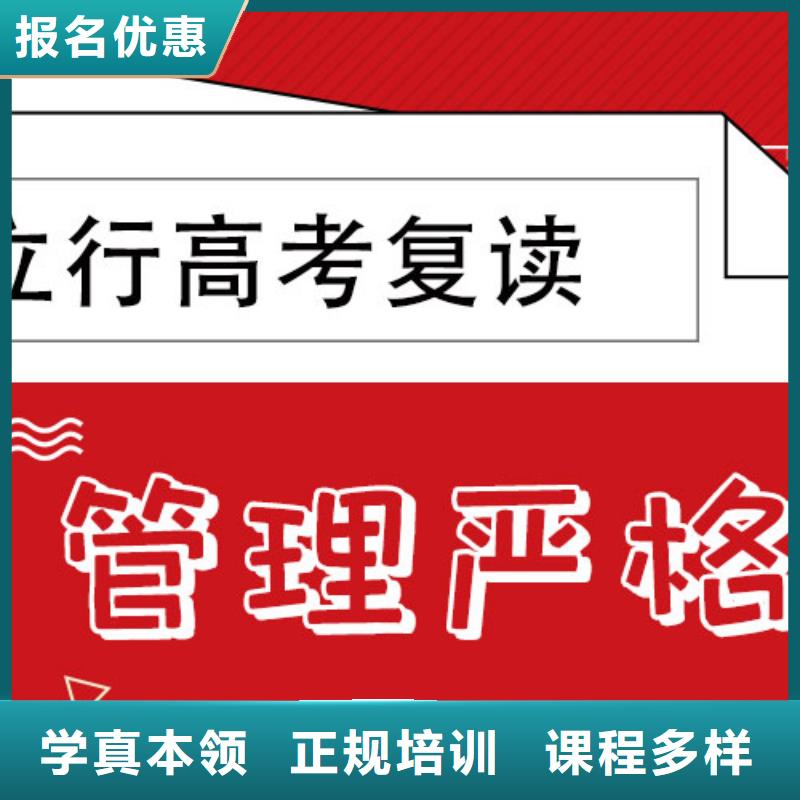 高考復(fù)讀培訓(xùn)班【美術(shù)生文化課培訓(xùn)】理論+實(shí)操