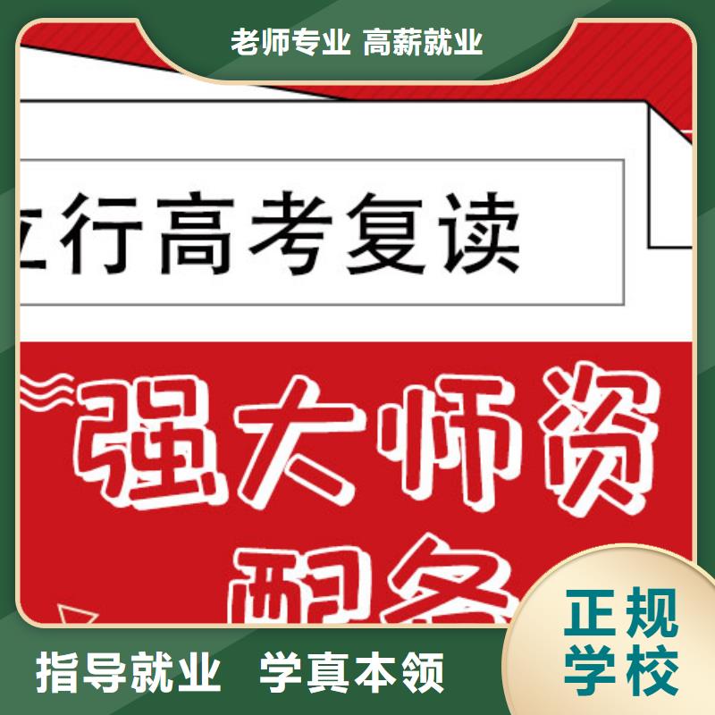 高考复读辅导有哪些