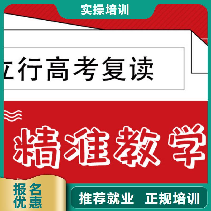 高考复读培训班音乐艺考培训高薪就业