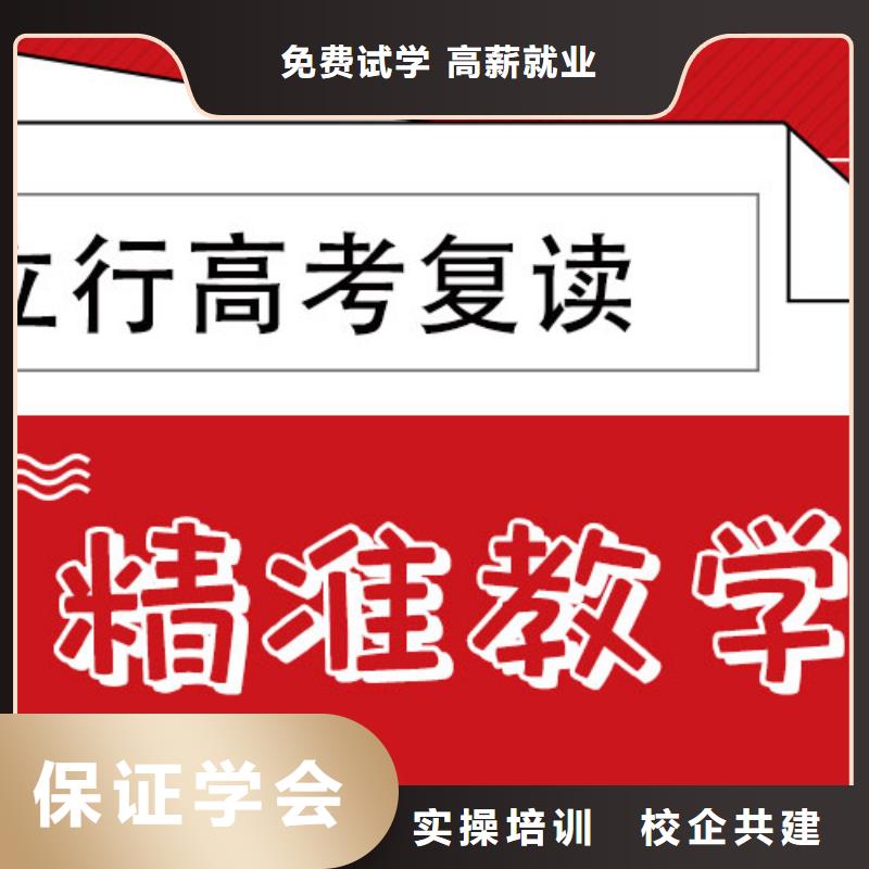 高考复读培训班播音主持手把手教学