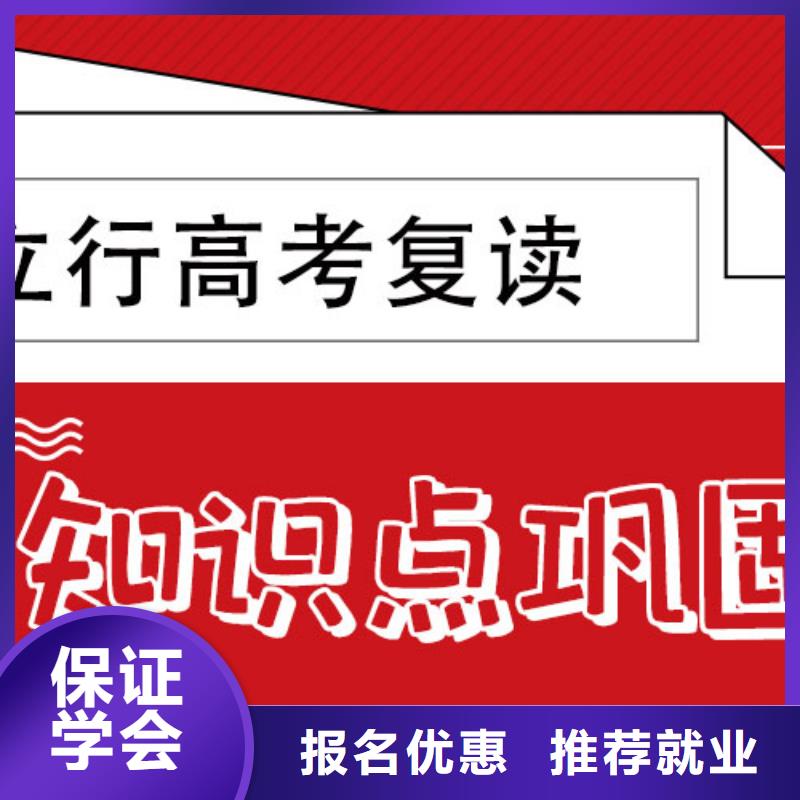 高考复读冲收费标准具体多少钱