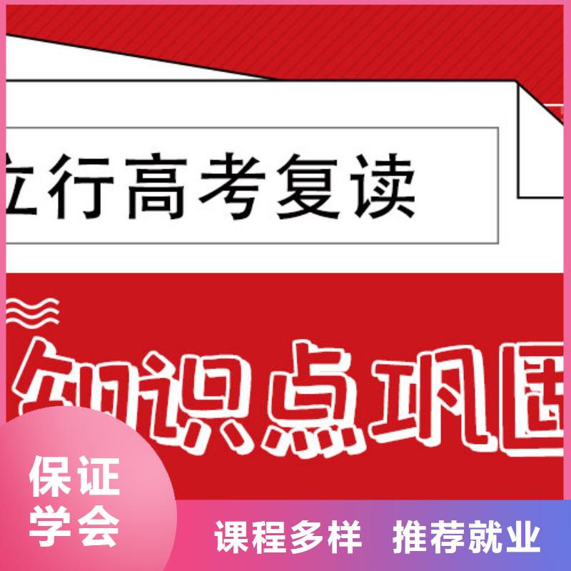 高考复读培训班【编导文化课培训】指导就业