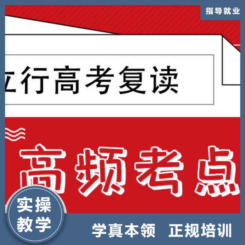 高考復讀培訓班藝術生文化補習隨到隨學