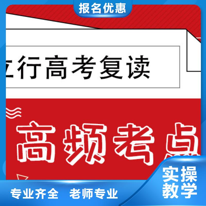 高考復(fù)讀培訓(xùn)班藝術(shù)學(xué)校實(shí)操教學(xué)