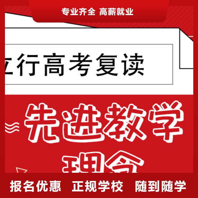高考复读培训班报名优惠-服务区域包括鞍山|阜新|盘锦|营口|锦州|大连|朝阳等-产品视频