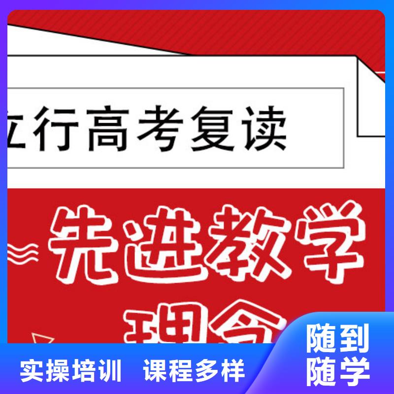 高考复读辅导价格