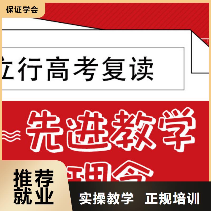 艺考视频-艺考学真技术-立行学校艺术生文化课辅导机构(澳门分公司)
