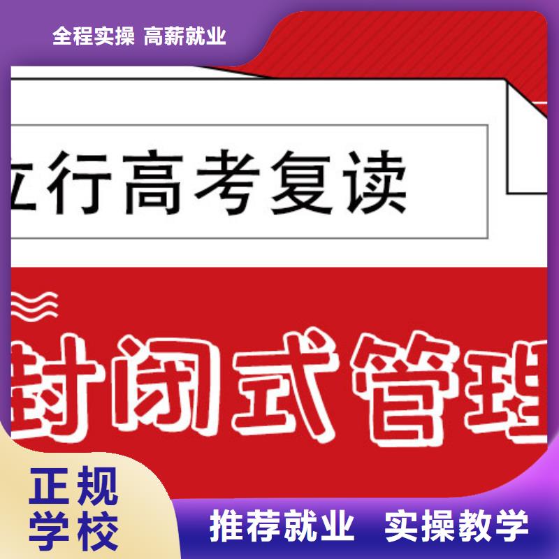 高考復讀培訓班高考數(shù)學輔導實操教學