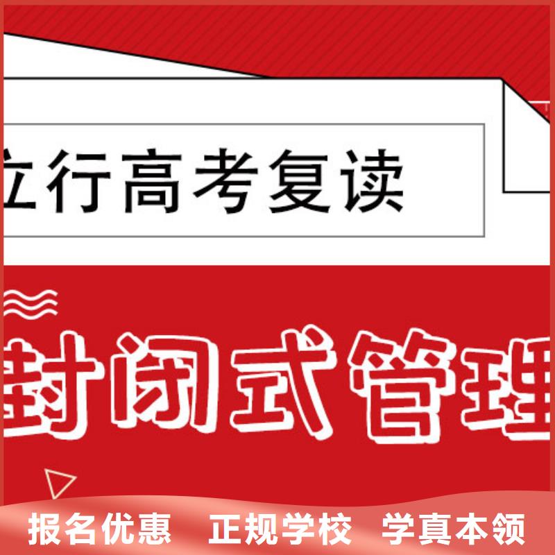 高考复读培训班哪个学