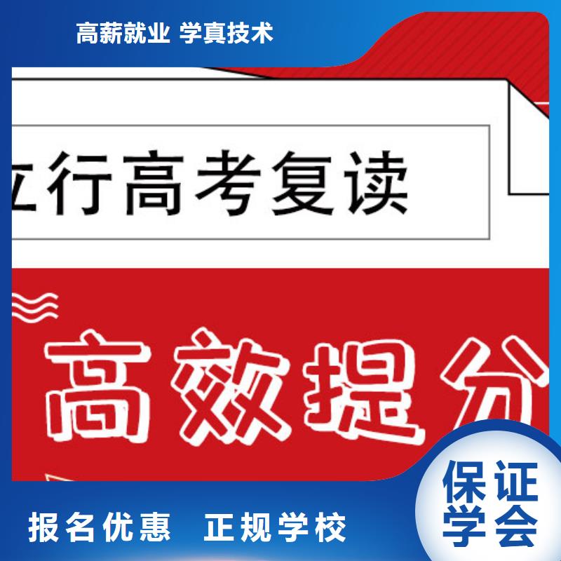 高考復(fù)讀培訓(xùn)班藝術(shù)學(xué)校實(shí)操教學(xué)