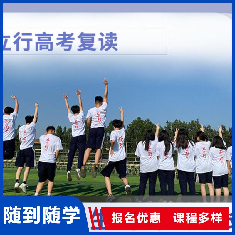 山东[潍坊]课程多样立行学校高考复读培训一览表