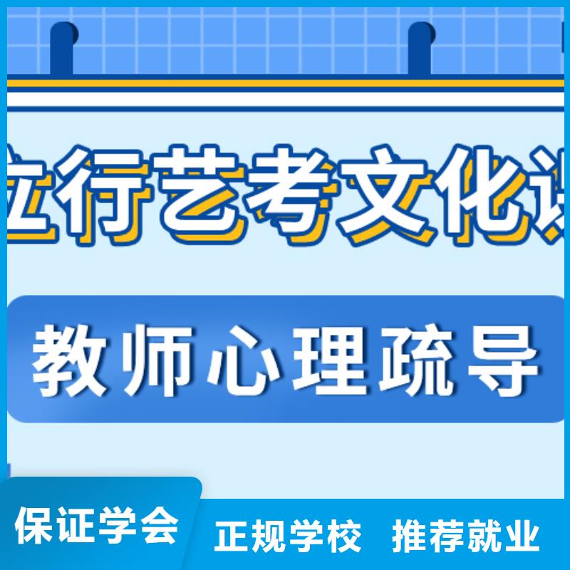 艺考文化课全日制高考培训学校专业齐全